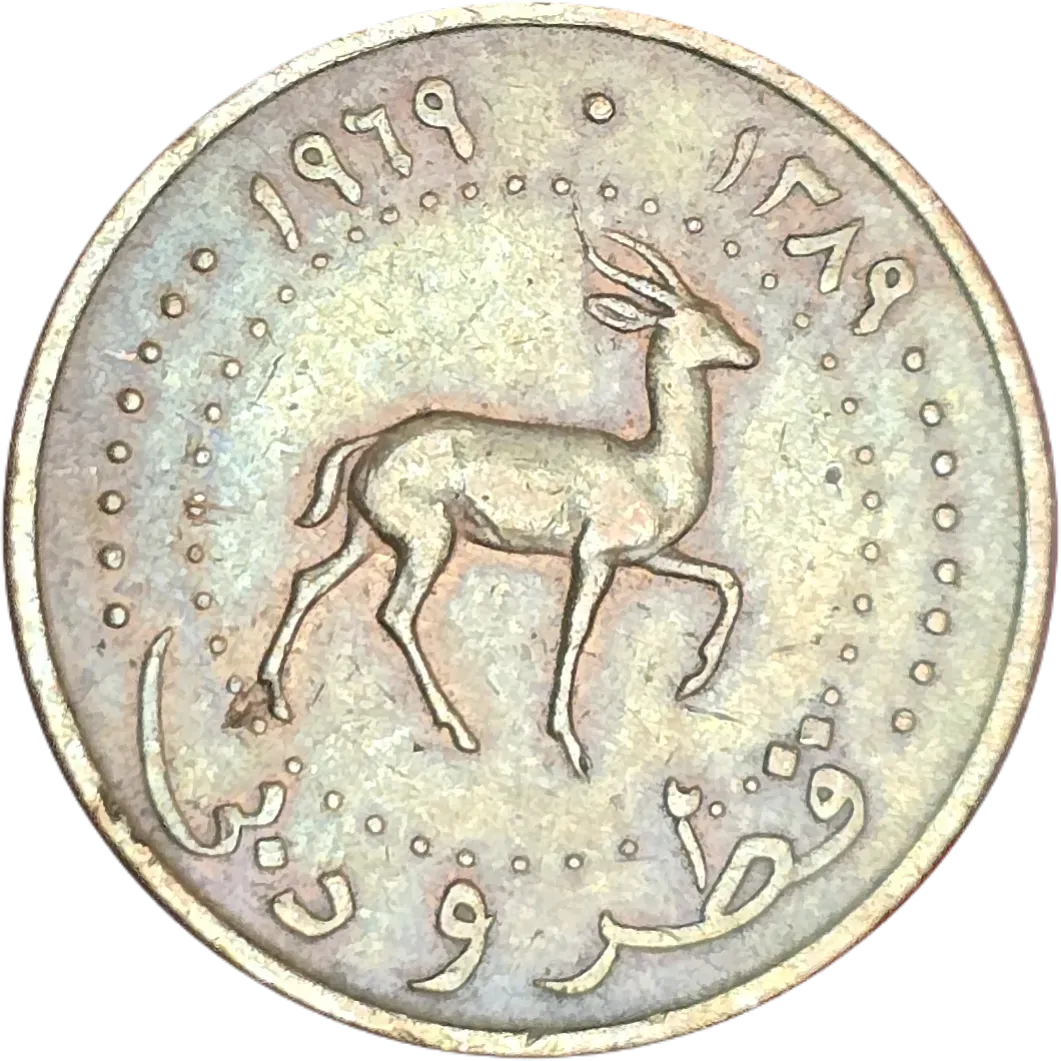 سکه قطر دبی ۵ درهم قطر دبی دهه ۶۰